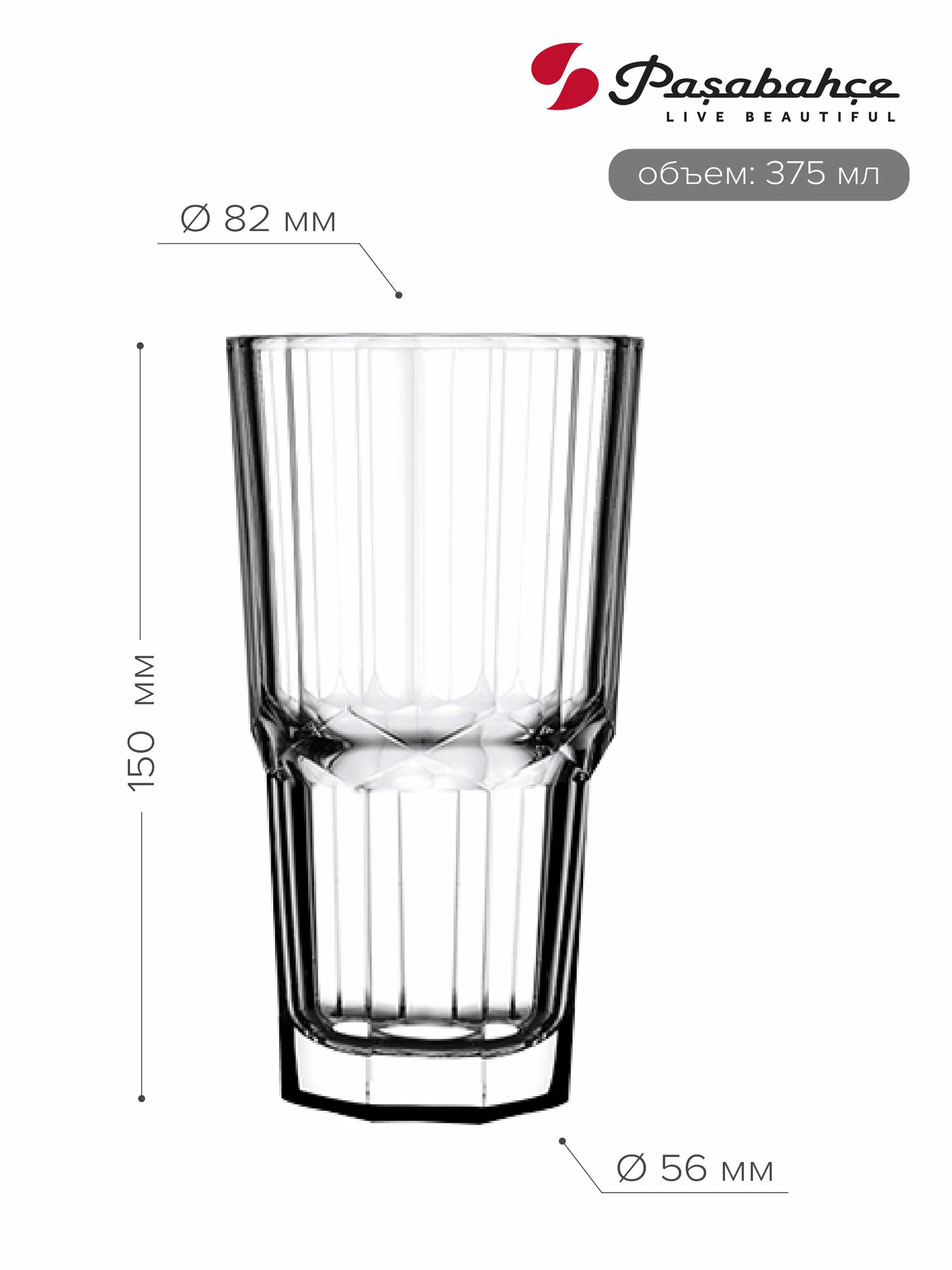 لیوان سرنیتی (Serenity) پاشاباغچه کد 520565