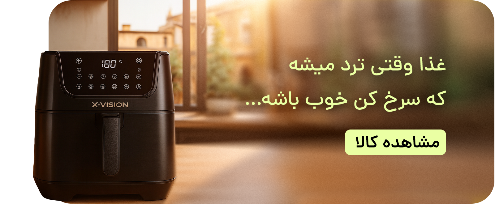 باکس سه تایی 2 6