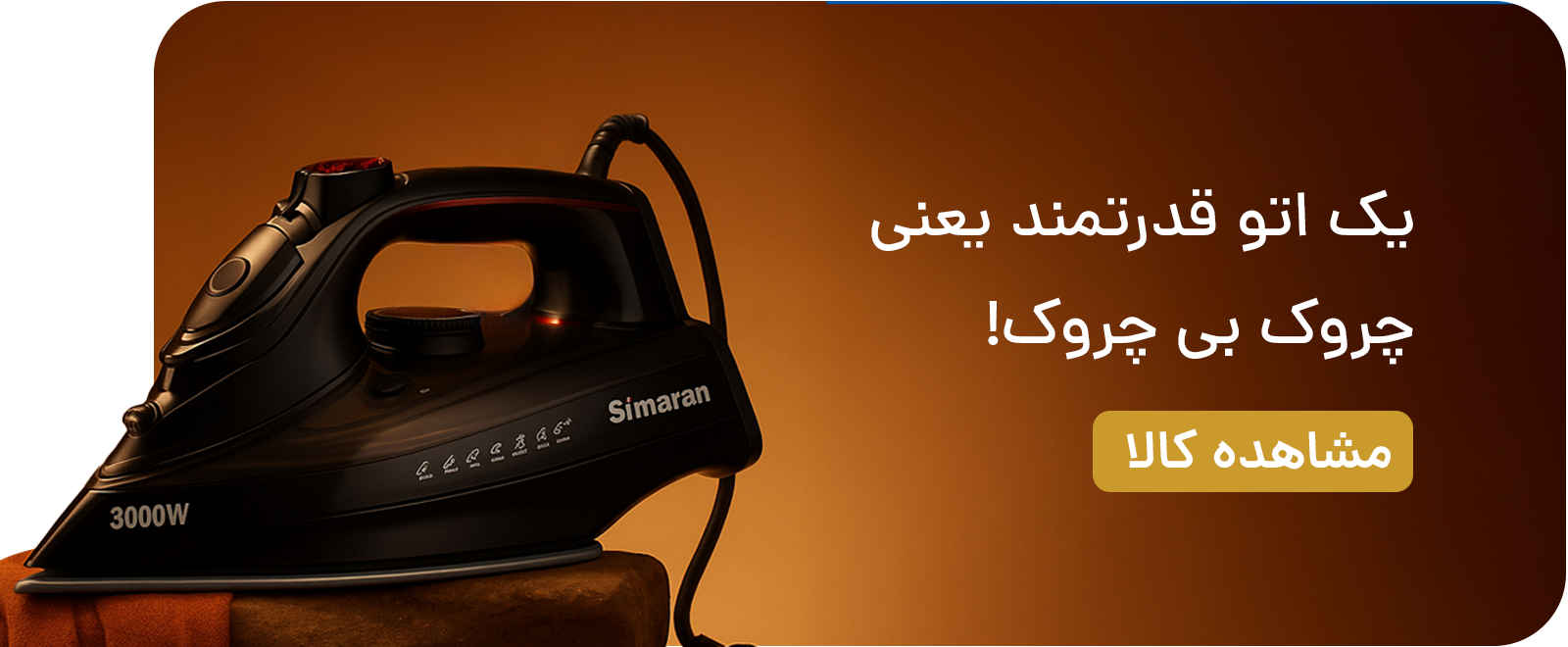 باکس سه تایی 3