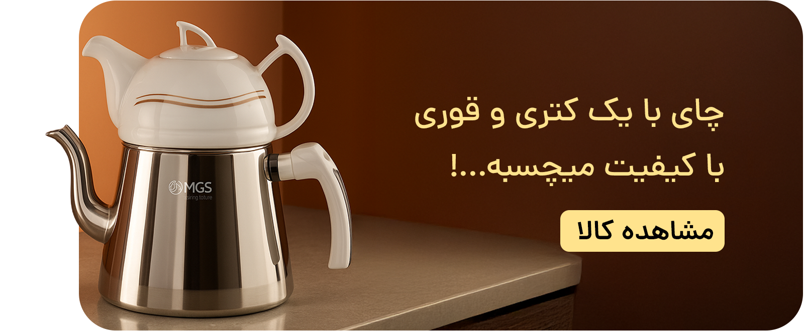 باکس سه تایی3 6