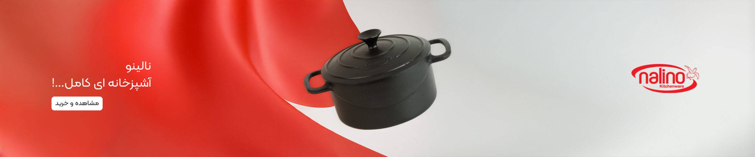 site slider widee 8 scaled