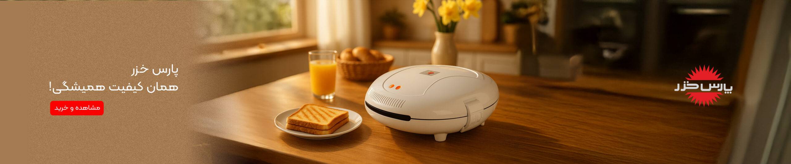 site slider widee 21 ed scaled