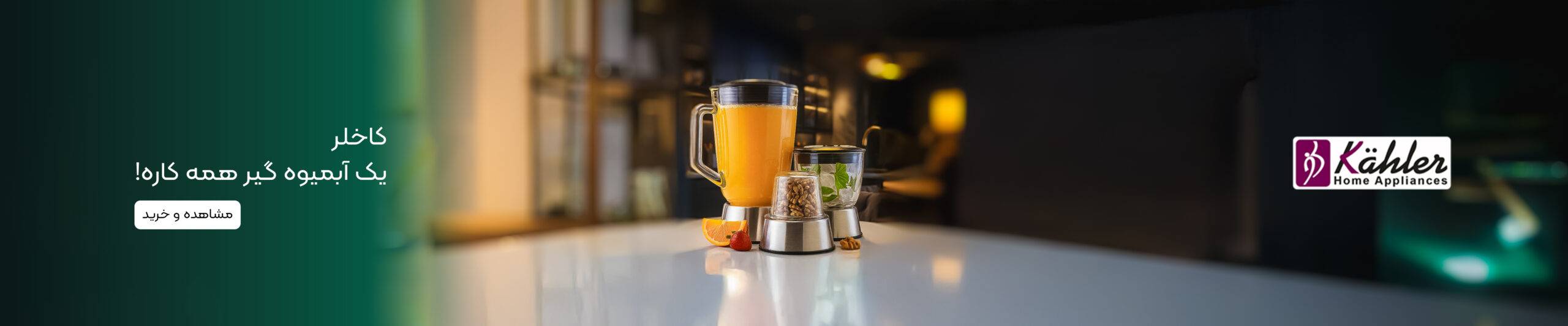 site slider wide 10 scaled