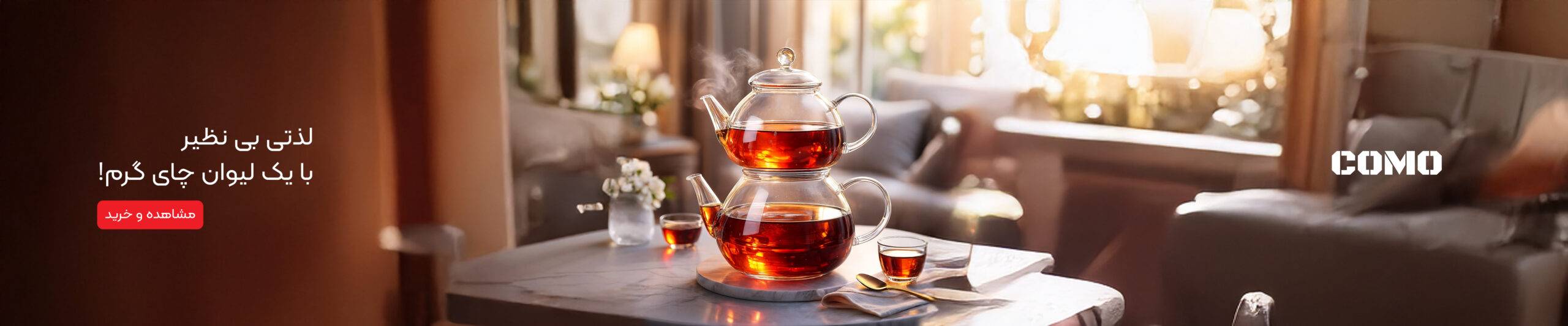 site slider widee 19 ed scaled