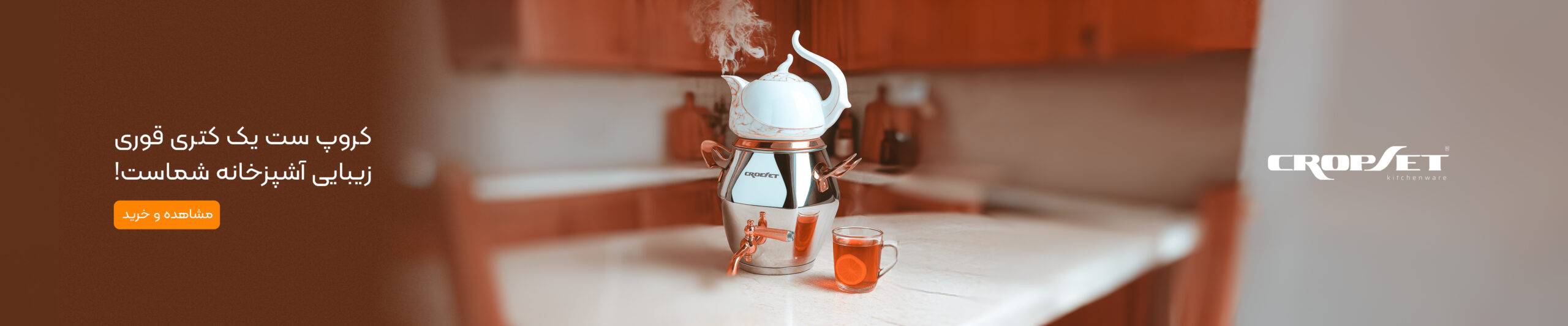 site slider widee 30 ed scaled