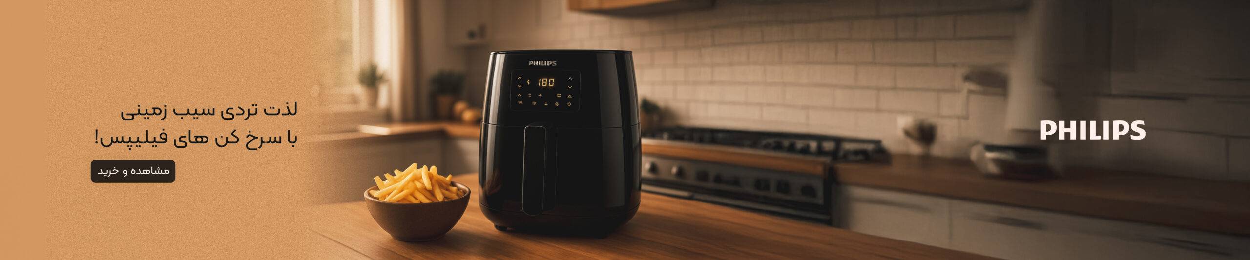 site slider widee 31 ed scaled