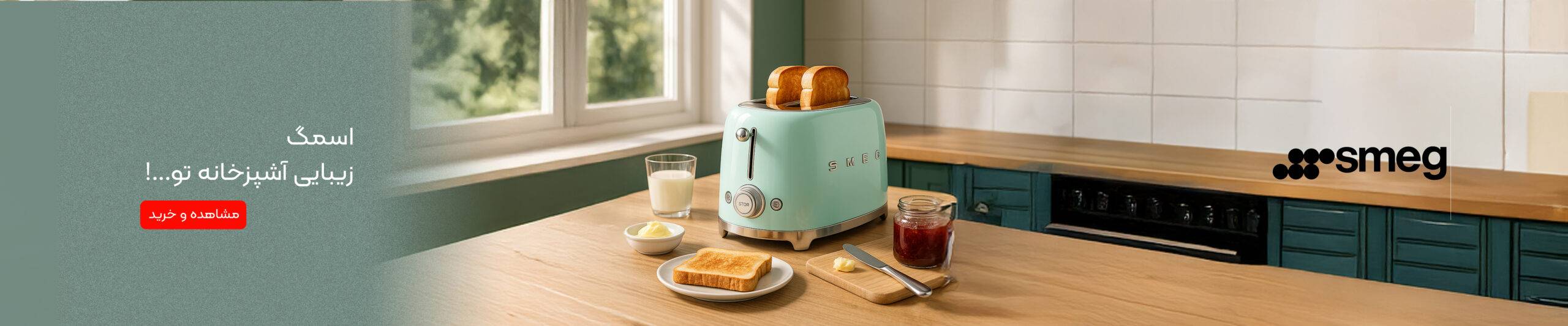 site slider widee 22 ed scaled