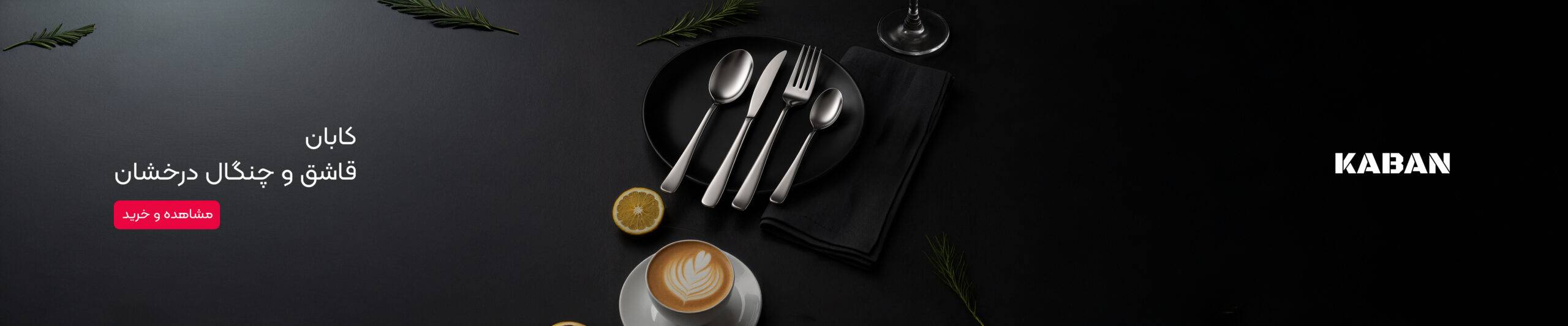 site slider widee 28 ed scaled