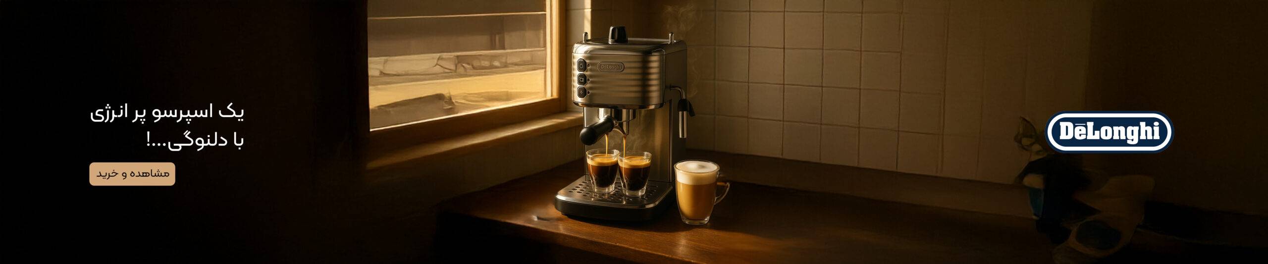 site slider widee 26 ed scaled